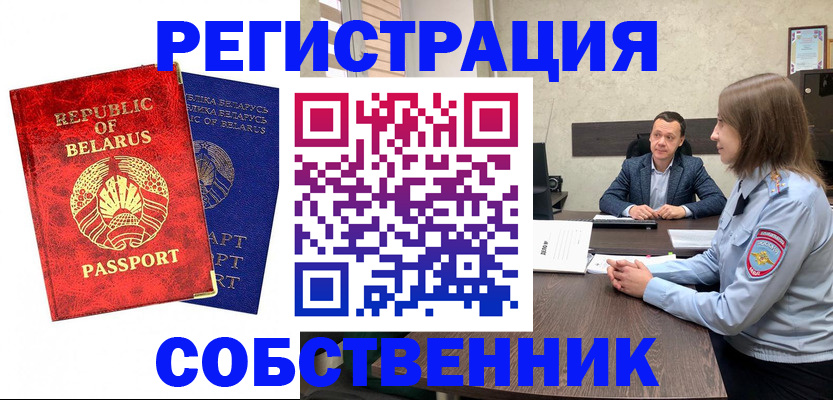 регистрация для школы в Кирове