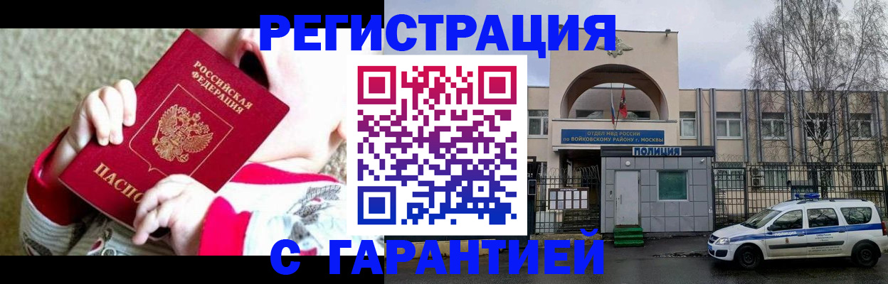 регистрация для дет. сада в Кирове